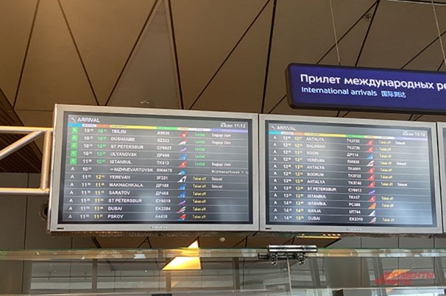 Во Внуково заявили о временных ограничениях на прием и выпуск самолетов