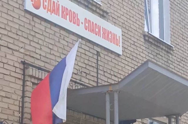 Снаряд ВСУ попал в центр переливания крови в Донецке