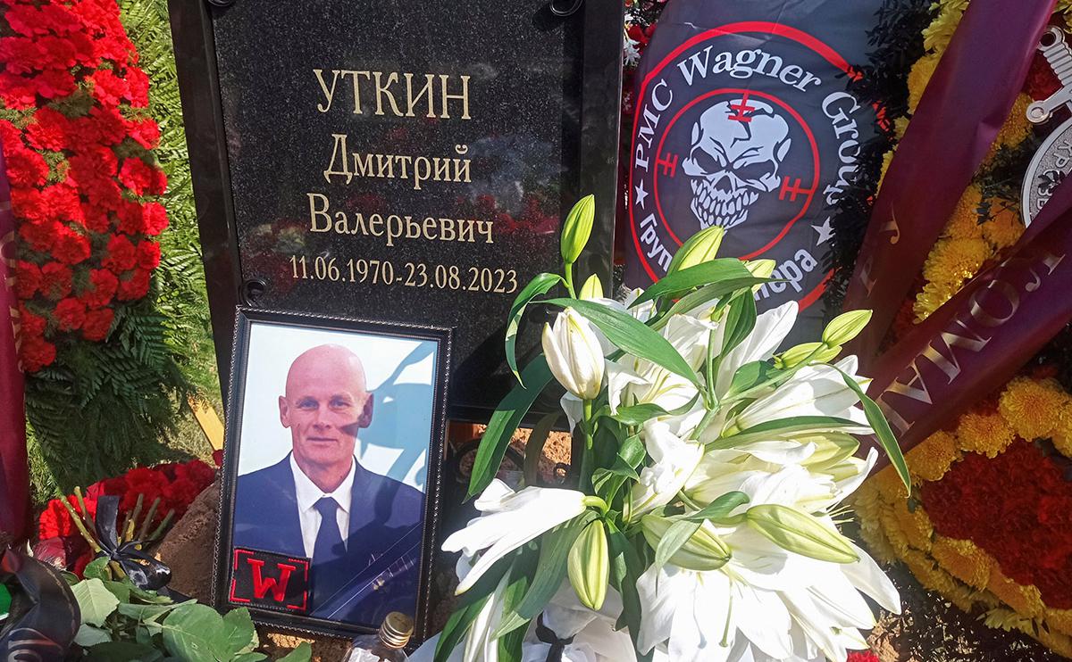 Командира «Вагнера» Уткина похоронили на военном кладбище в Мытищах