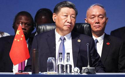 Сергей Марков: Отправит ли Си Цзиньпин «Большую двадцатку» на свалку истории?