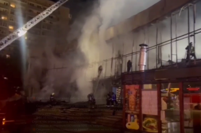 Сотрудники МЧС ликвидировали пожар в торговом центре Петербурга