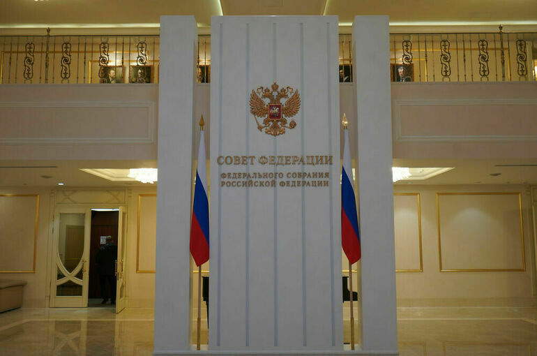 В Совете Федерации вручили удостоверения новым сенаторам