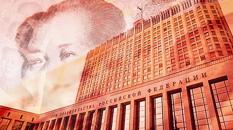 Российский бюджет переходит на юани