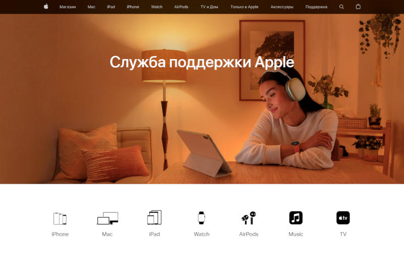 Apple закрыла российскую версию официального сайта