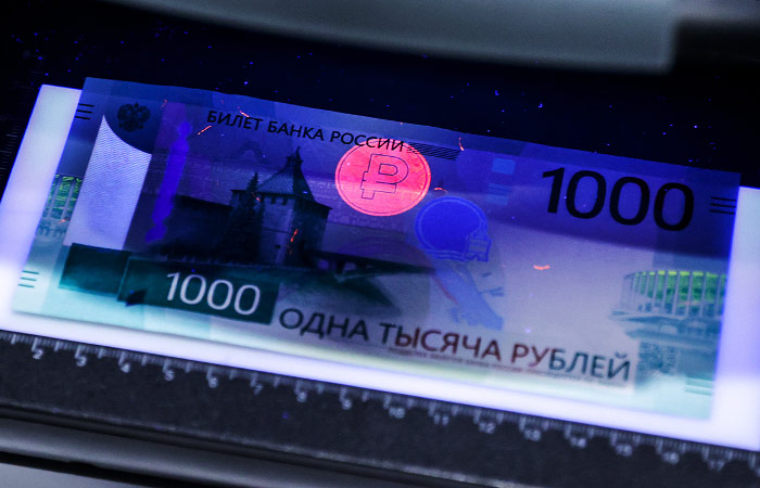 ЦБ РФ приостановит выпуск обновленной банкноты в 1000 руб. для ее доработки