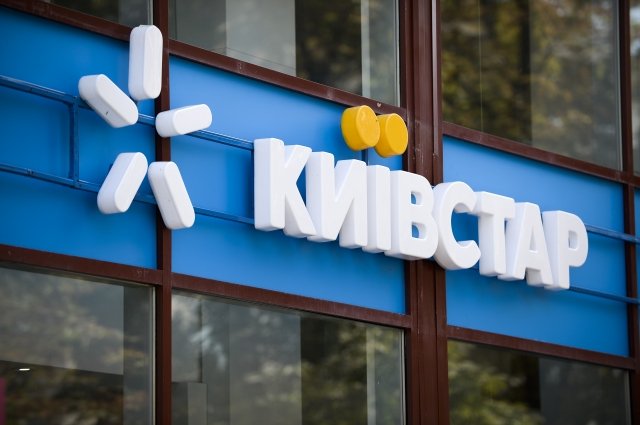 Оператор «Киевстар» заявил о частичном повреждении IT-инфраструктуры