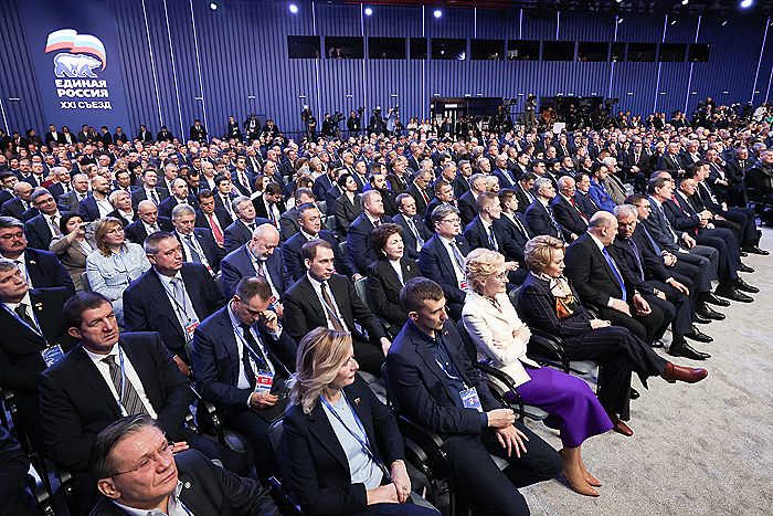 Съезд "Единой России" поддержал Путина в качестве кандидата на пост президента