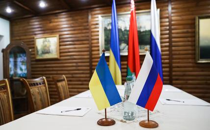 Тайные переговоры с Западом по Украине. Фейк, провокация или вброс «партии мира»?