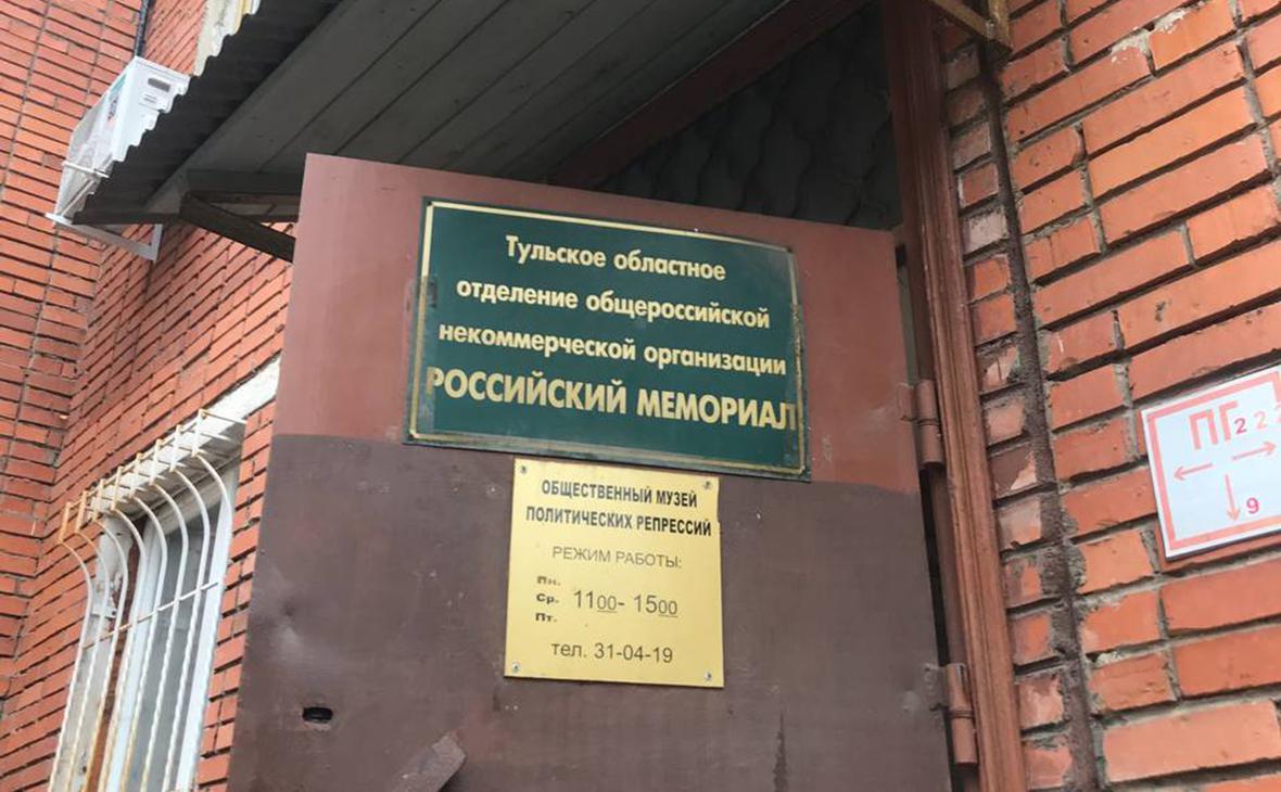Тульский «Мемориал» сообщил, что его выселяют из офиса