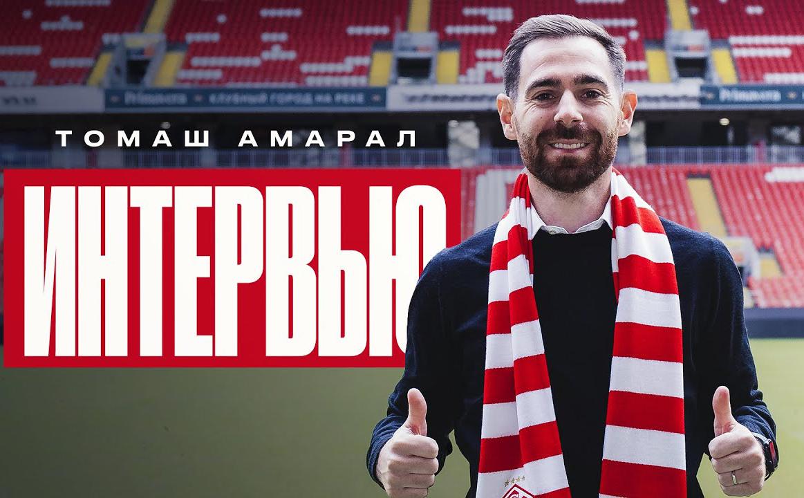 Новый спортивный директор «Спартака» назвал свою главную цель в клубе