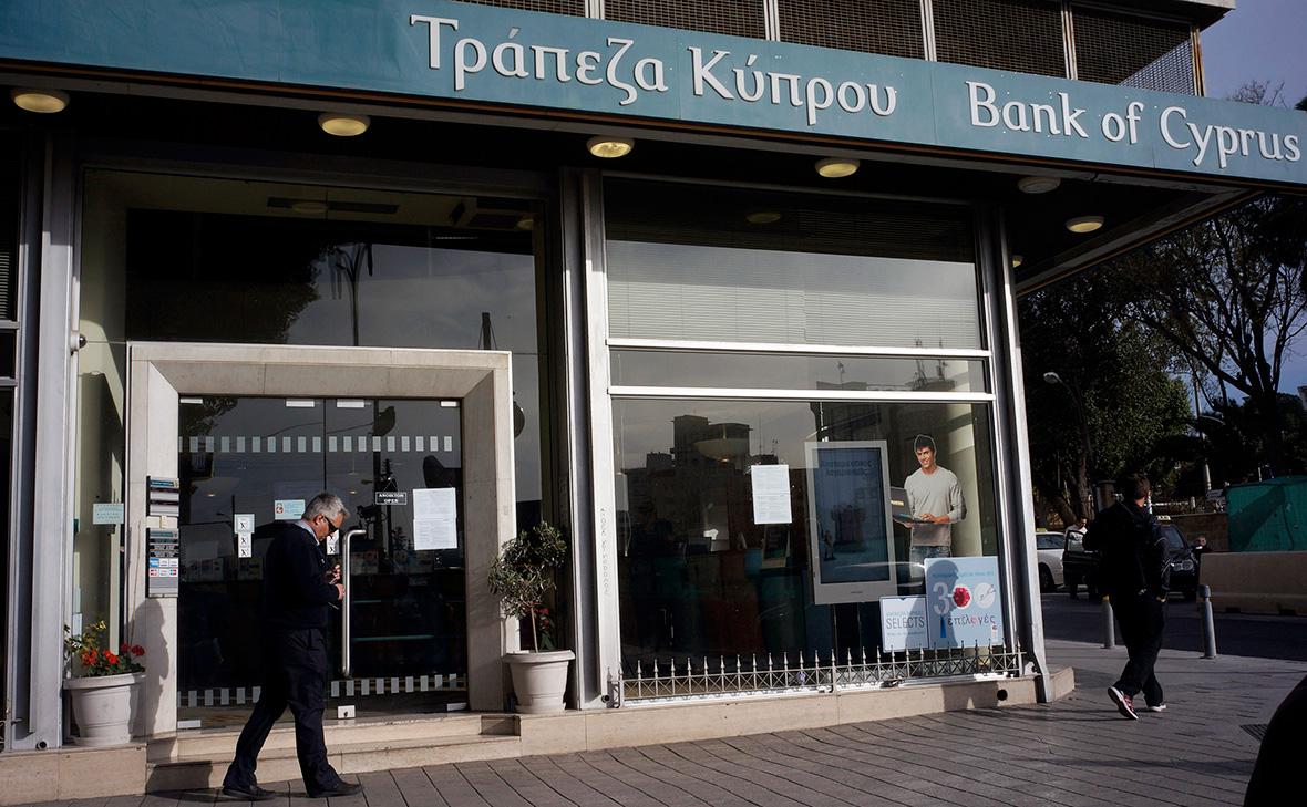 АP сообщило об успехах Кипра «в отказе от российских денег»