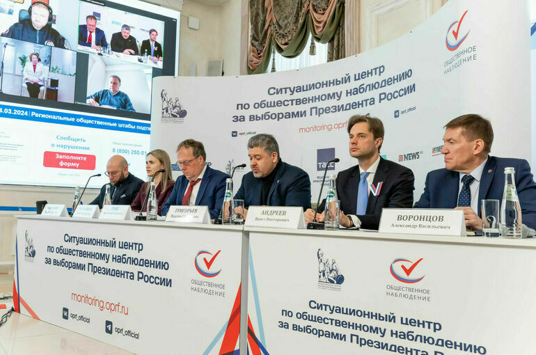 ОП РФ: Жалобы на нарушения прав участников голосования — фейки
