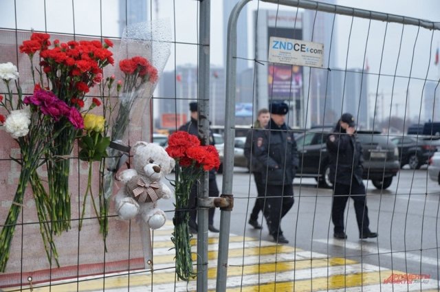 Минздрав Московской области опубликовал первый список погибших
