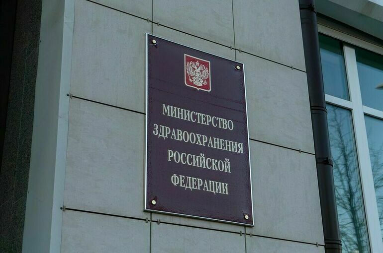 Минздрав Подмосковья опубликовал список погибших в «Крокус Сити Холле»