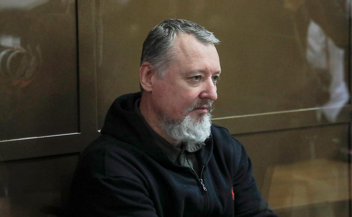 Адвокат Стрелкова заявил о пропаже из дела «ключевого документа»