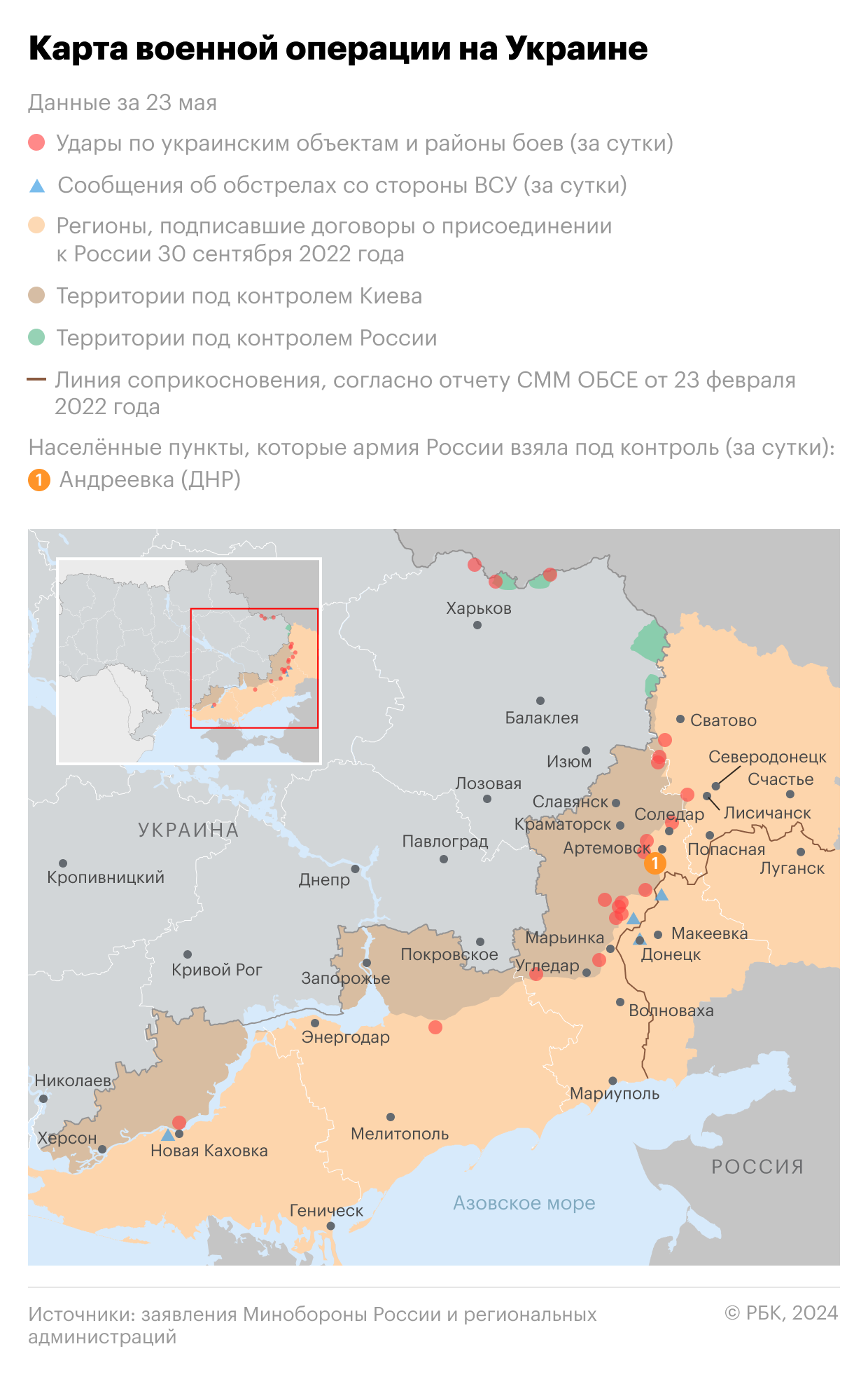 Польша подняла в небо самолеты из-за «активности российской авиации»