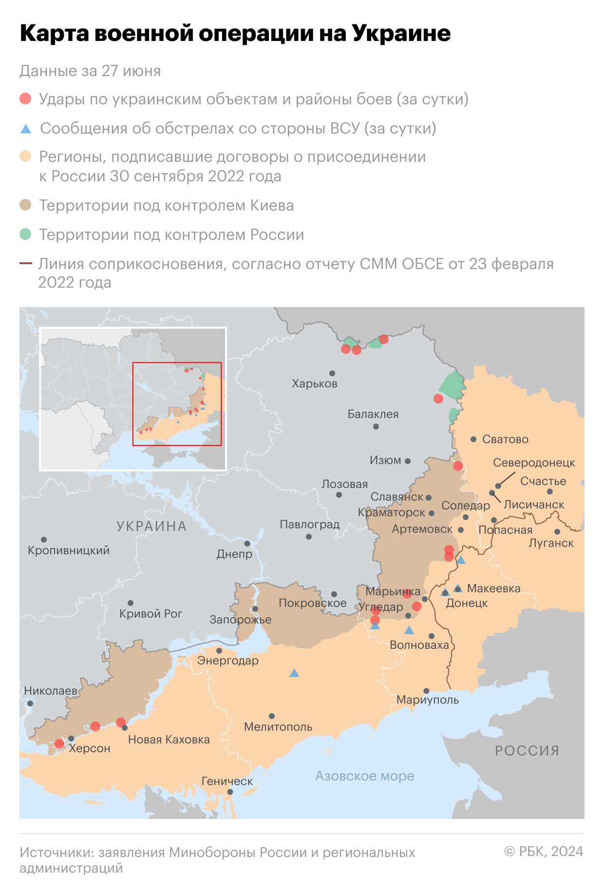 Четверо пожарных пострадали в Донецке при повторном обстреле