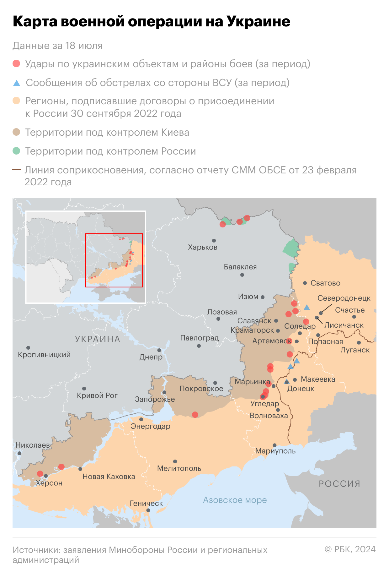 В Киеве прогремели взрывы