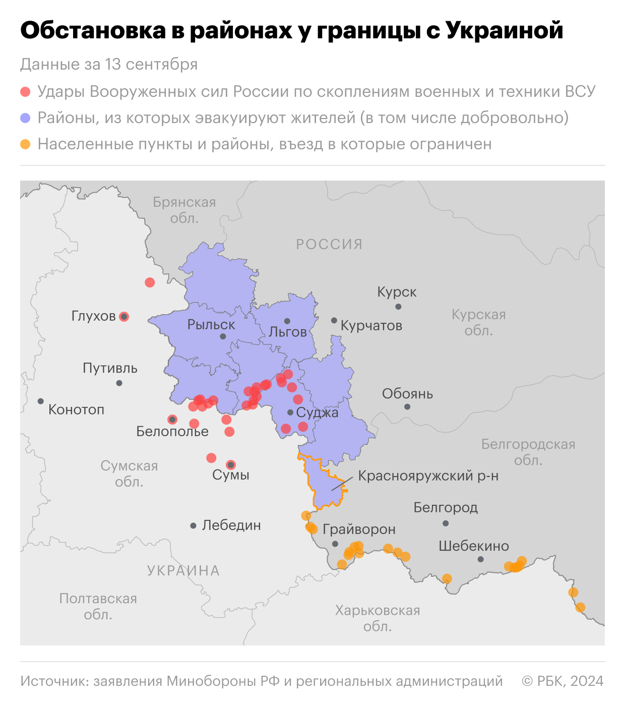 Россия и Украина обменялись военнопленными