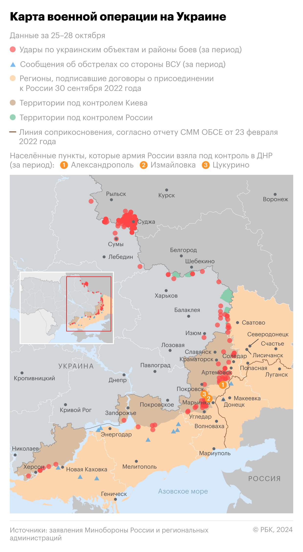 Пасечник объявил об эвакуации района в Луганске после обстрела