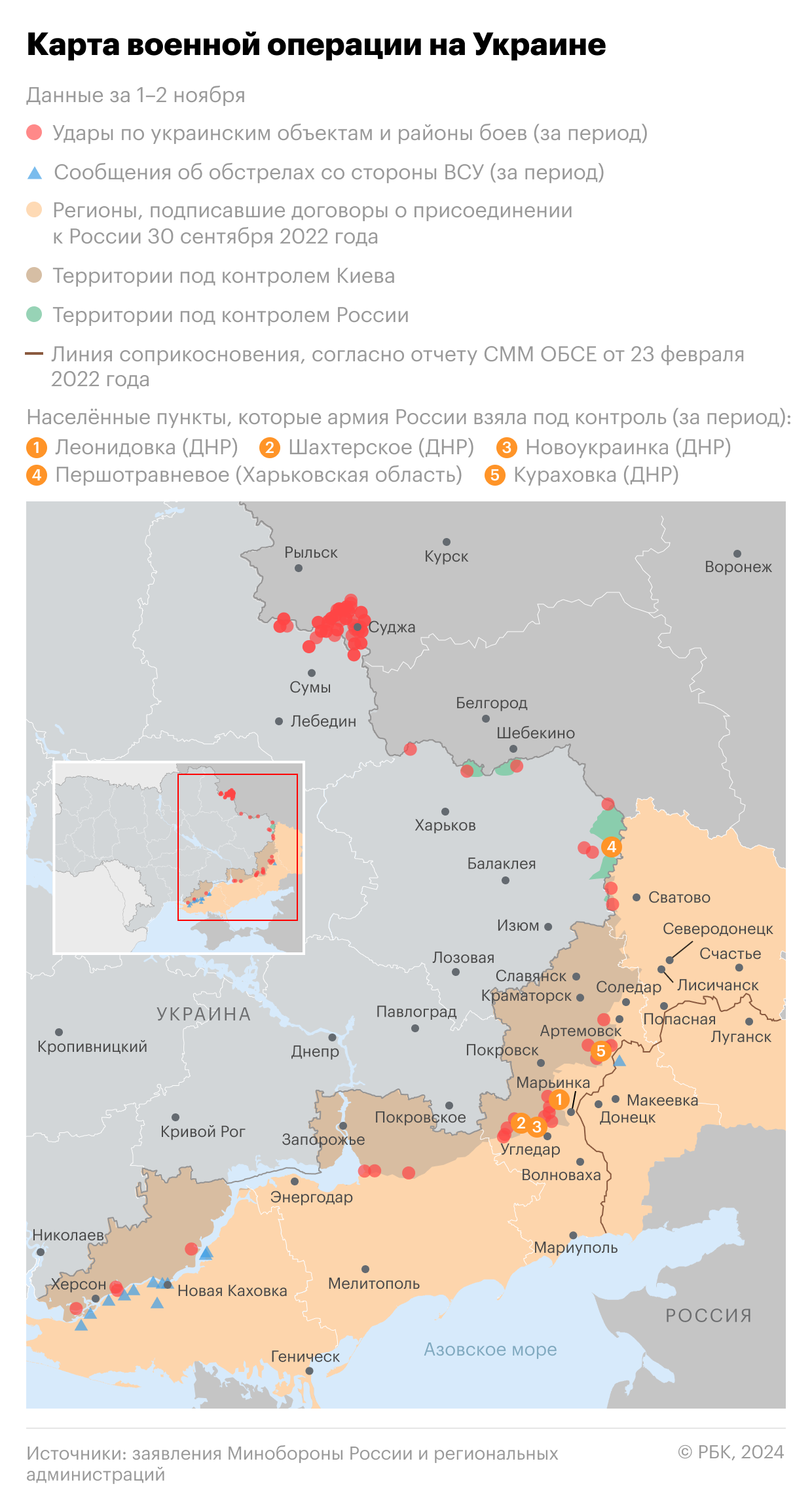 Ростовская область подверглась массированной воздушной атаке