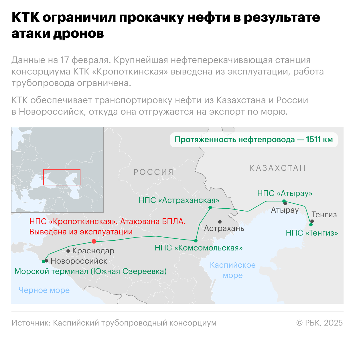 Где находится атакованная дронами станция Каспийского консорциума. Карта