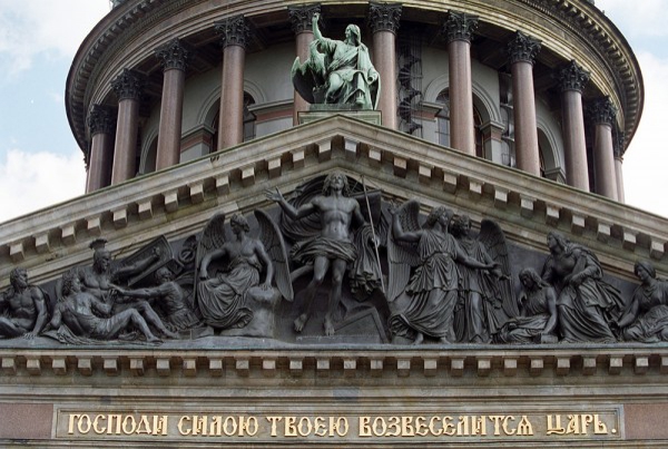 В Петербурге прошли митинги по судьбе Исаакиевского собора