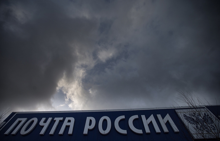 "Почта России" пресекла попытку пересылки партии психотропных веществ из Москвы в регионы