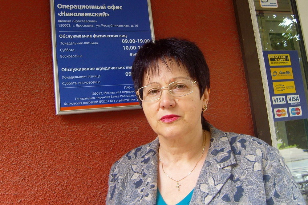 В Смоленске оправдали пенсионерку, "ограбившую" банк