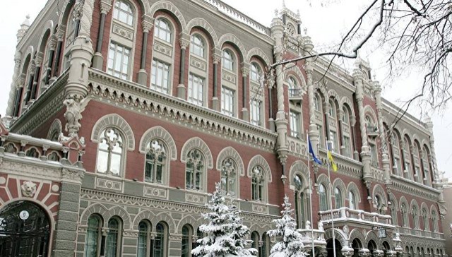 Нацбанк Украины попросил защиты для "дочек" российских банков