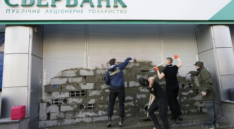 Украинские радикалы временно сняли блокаду с отделений Сбербанка