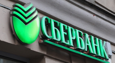 Сбербанк ограничил выдачу наличных на Украине