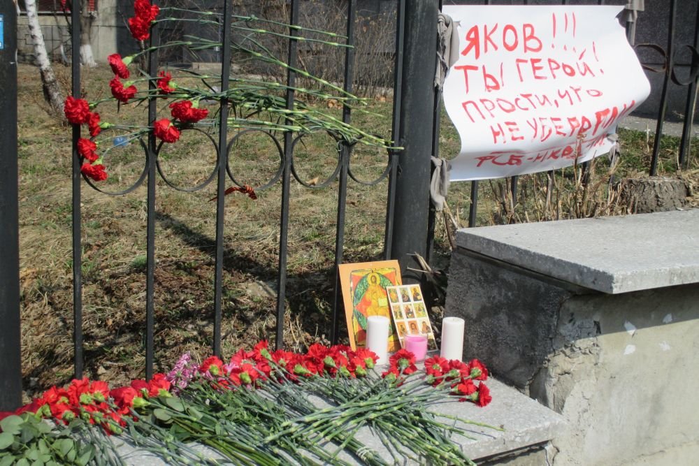 На Камчатке простятся с погибшим при нападении на ФСБ офицером