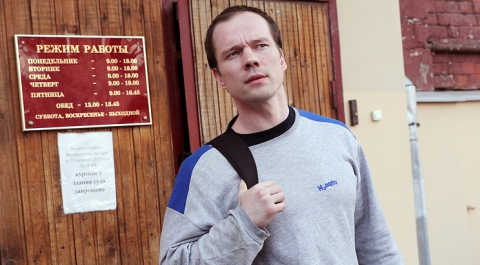 Суд взыскал 2,2 млн рублей в пользу Дадина за незаконное уголовное преследование