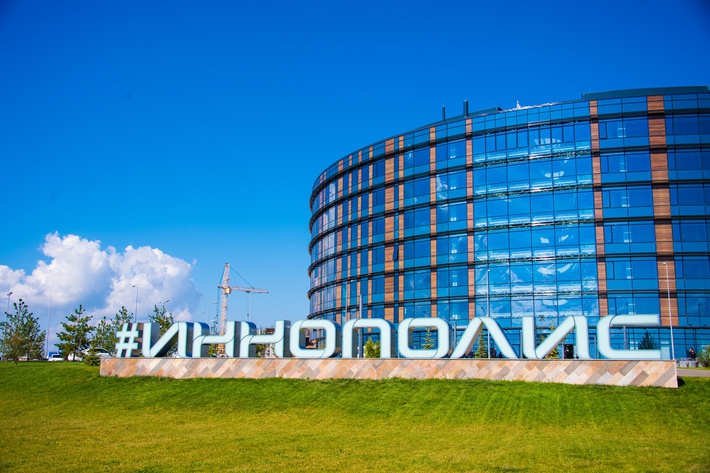 Научно-исследовательский центр Минобороны создан в Иннополисе в Татарстане
