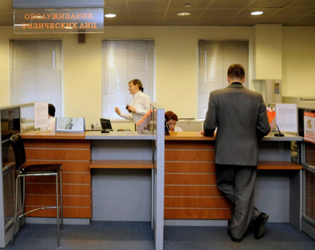 ВЦИОМ: выросло доверие россиян к кредитам и банкам