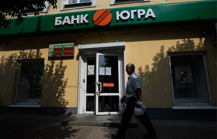 Банк "Югра" подал иск о признании решений ЦБ незаконными