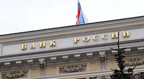 ЦБ отозвал лицензии у московских «Премьер Кредит» и «Сталь-банк»