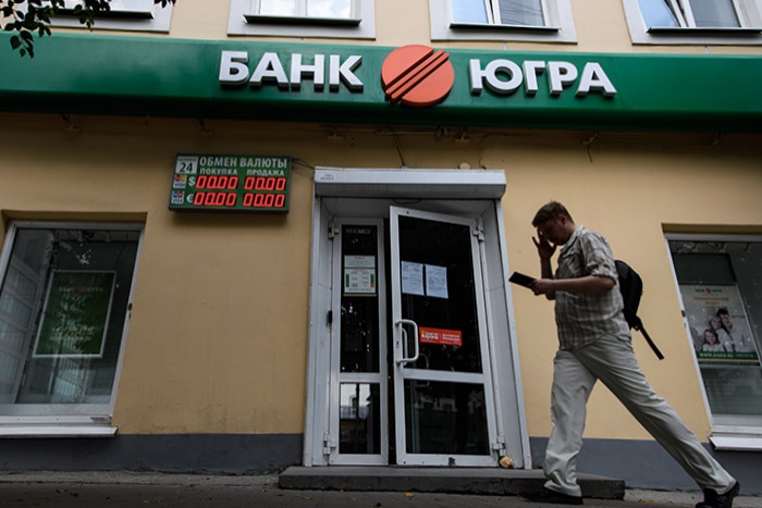 Миноритарий "Югры" потребовал возбудить дело против временной администрации банка
