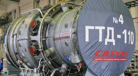 На Ивановской ГРЭС завершается инженерное испытание газотурбинного двигателя ГТД-110М