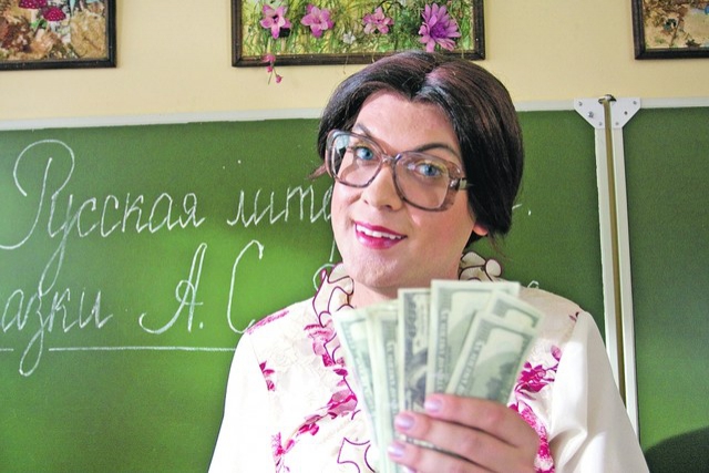 В Краснодаре уволили учительницу, оставшуюся недовольной суммой подарка от родителей