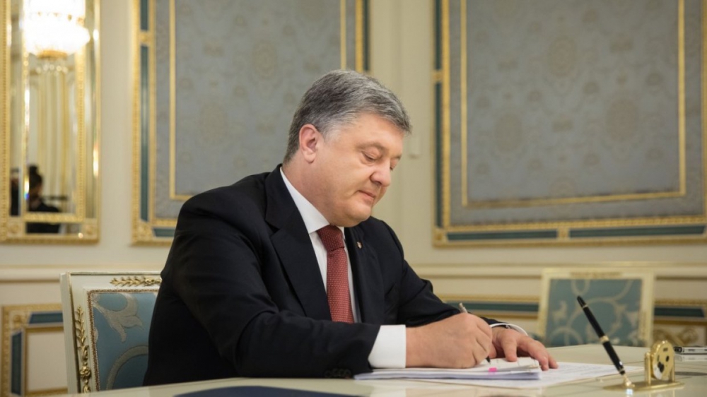 Порошенко подписал бюджет на 2018 год с рекордной суммой на обслуживание долга Украины