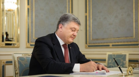 Порошенко подписал бюджет на 2018 год с рекордной суммой на обслуживание долга Украины