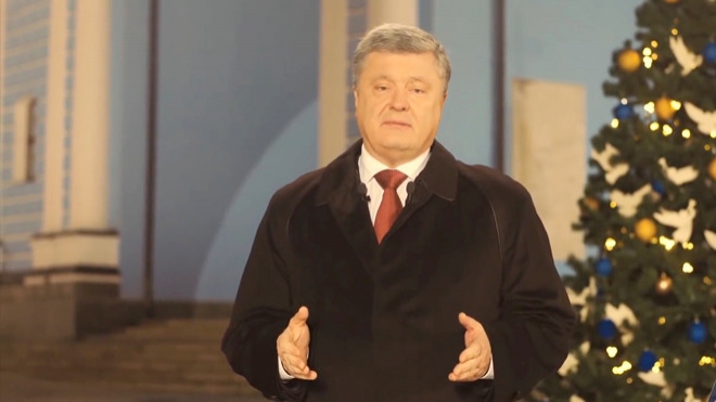 Порошенко поздравил жителей Крыма с Новым годом