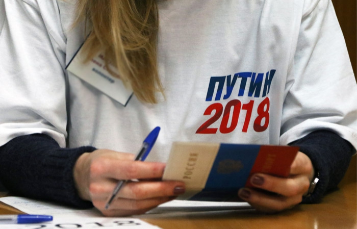 Выбраны сопредседатели избирательного штаба Путина