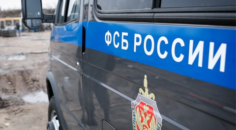 В Симферополе задержали гражданина Украины за сбор государственных секретов