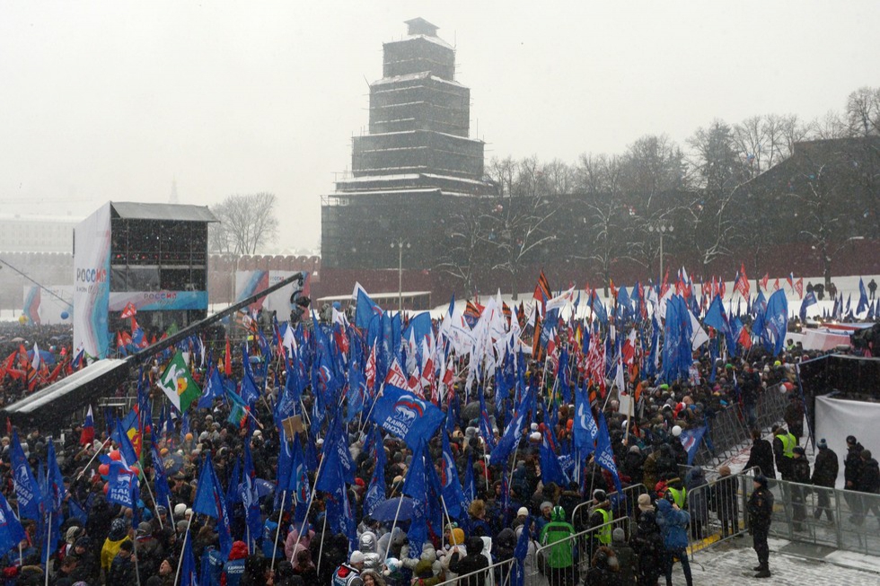 В Москве проходит патриотический митинг-концерт "Россия в моём сердце!"