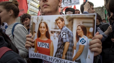Роскомнадзор признал провал закона о запрете VPN в России
