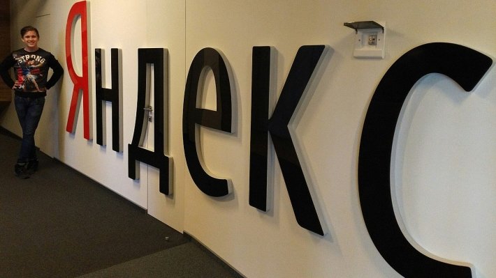 "Яндекс" признан самой дорогой компанией рунета по версии Forbes