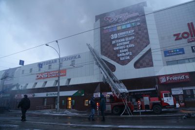 СК РФ подтвердил гибель 56 человек на пожаре в кемеровском ТРК «Зимняя вишня»